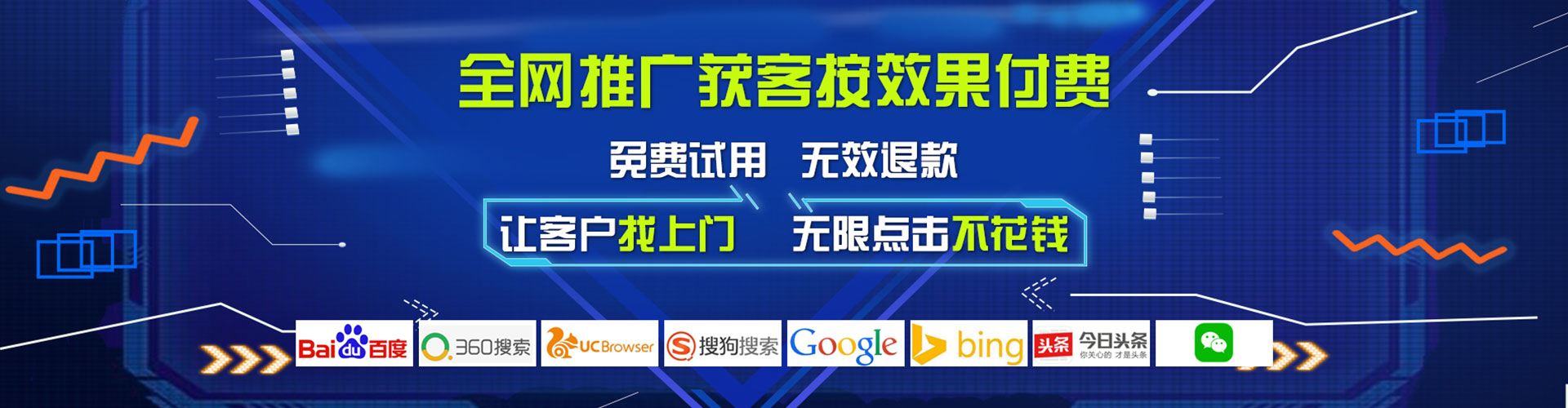 青白江微博信息流